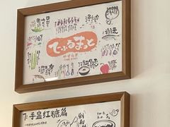 -小豆海棠(嘉兴路店)