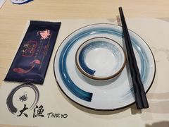 -大渔铁板烧(万象城店)