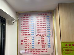 菜单-周成芝螺蛳粉(体育西店)