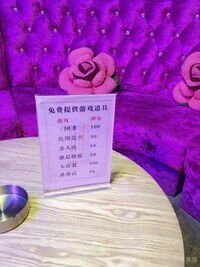 -星歌迷PARTY KTV(锦艺城店)