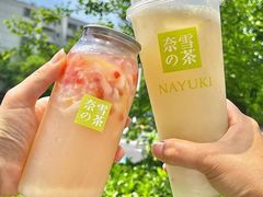 -奈雪的茶(正弘城PRO+店)