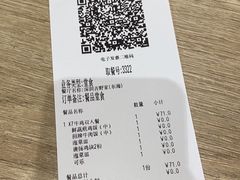 -吉野家(东海缤纷天地店)