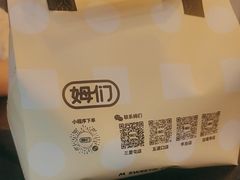-姆们M Sweetie Cake(三里屯店)