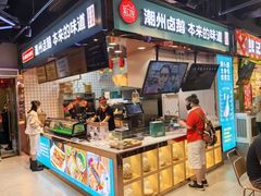 -广州保利时光里(建设大马路店)