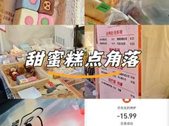 -集美家居城(定慧桥店)