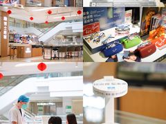 -深圳大学总医院