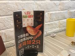 -必胜客(证大大拇指店)