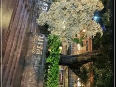 -相约小筑缅泰文化餐厅(临沧·强力广场店)