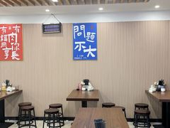 -小马牛肉面·牛骨熬制(南京博物院店)