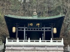 -龙兴寺