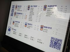 菜单-茶百道(蜀汉路店)