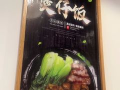 -西关人家(东莞庄路店)