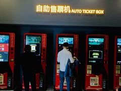 -万达影城(锦华万达广场IMAX店)