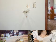 -侘寂甜品(自取店)