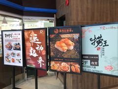 -盛邦国际大厦