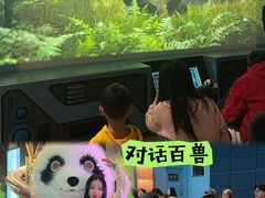 -珠海横琴国家地理探险家中心(创新方)