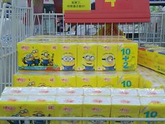 -沃尔玛购物广场(仓山万达店)