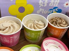 -好利来(朝外店)