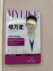 -美莱医学美容医院