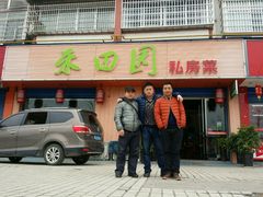 -禾田下生态餐厅(华天城总店)