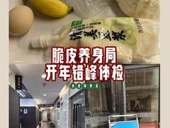 -瑞慈体检上海徐汇机构