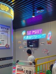 -疯狂冒险家-亲子密室-东坝店(金隅嘉品店)