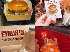 -万达广场(龙湖店)