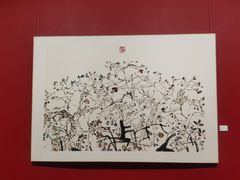 -陕西省美术博物馆