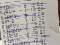 -金哥私房菜馆(张府园总店)
