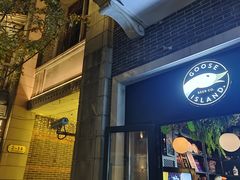 -Goose Island Brewhouse鹅岛精酿啤酒餐厅