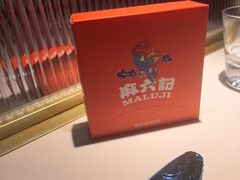 -麻六记(新天地店)