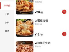 -芈重山老火锅(广州首店)