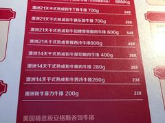 菜单-弗兰克牛排西餐厅Ribone steak house(柠檬花园店)