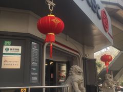 门面-中国工商银行(上海市徐汇支行华山路支行)