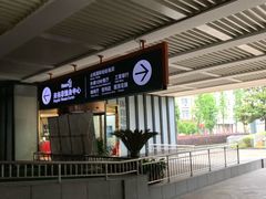 -美格菲健身(外滩店)