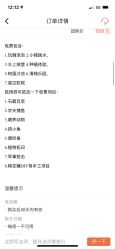 -小蜜蜂农场(凯德七宝购物广场店)