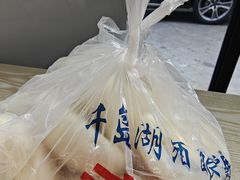 -章记千岛湖酒酿馒头(淳安碧湖阁店)