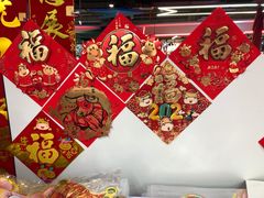-百荣世贸商城
