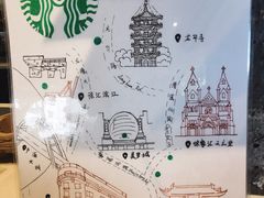 -星巴克(武康路店)