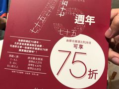 -镛记酒家