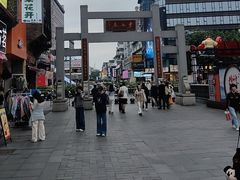 -东西巷