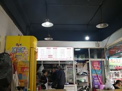 大堂-王记老幺肥肠粉