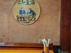 -富正毅三下锅连锁(三店)