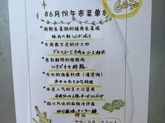 -みほりん味保灵(六月汇广场店)