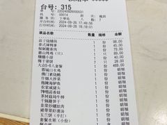 -江南韵·无锡太湖文化体验餐厅(凤凰天街店)