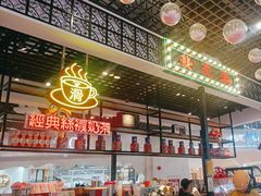 -美芝莲(钻汇广场店)