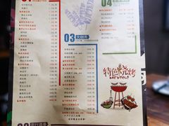 -阿记烧烤(大兴新区店)