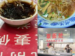 -美味斋(西北街店)