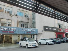 -名骏车业(新区玉山店)