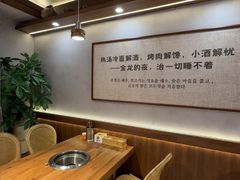 -金龙烧烤·牛肉面(西塔店)